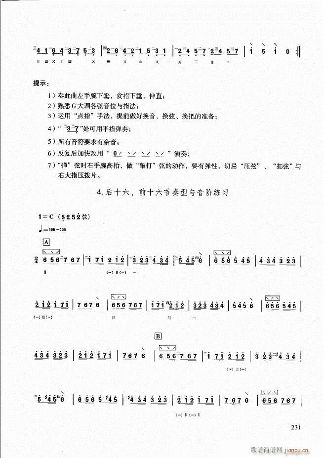 ̳ c181 240(ʮּ)51