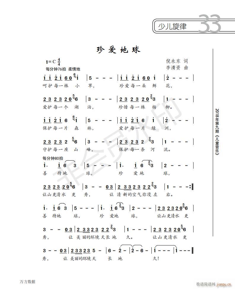 (i)(ָV)1