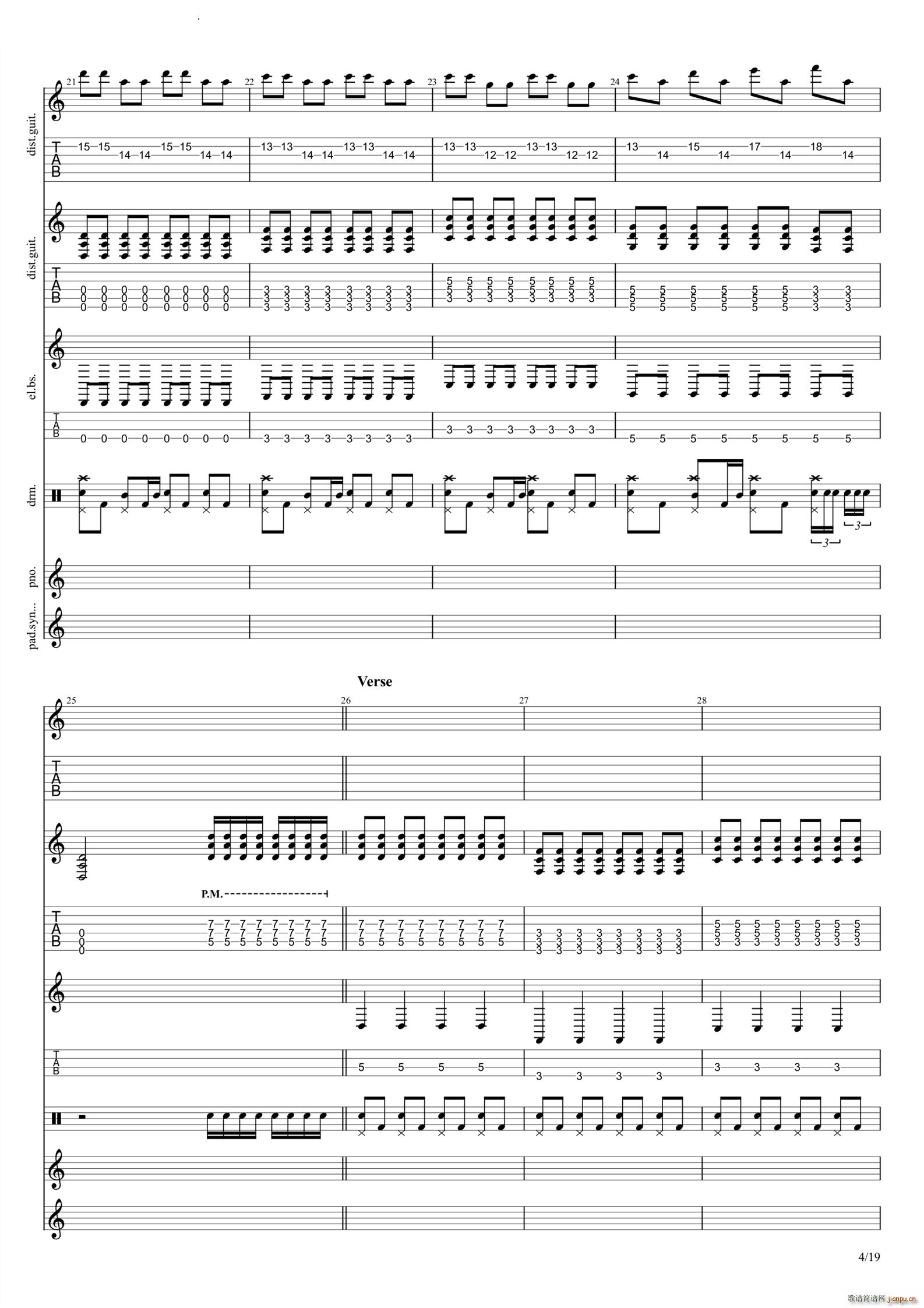 God Save Us All Death to POP(V)5