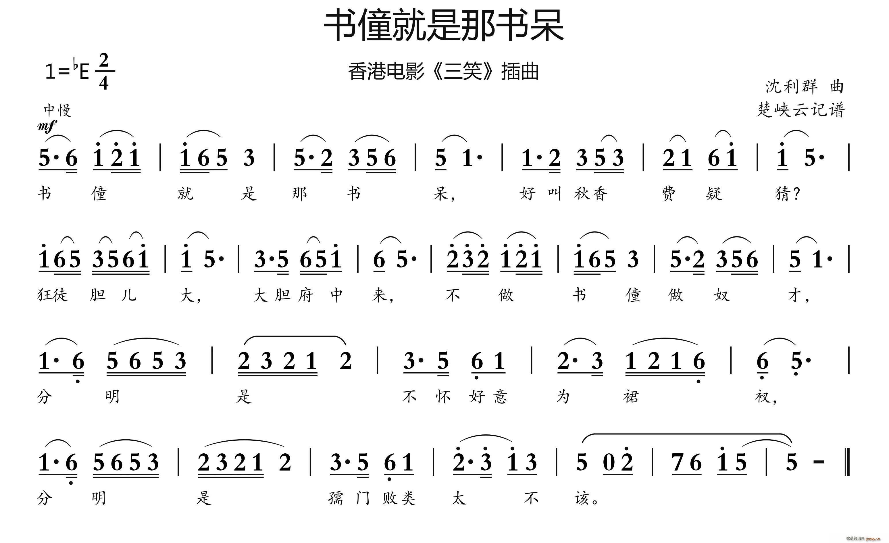 (sh)׾Ǖ(sh) Ӱ Ц (ʮּ)1