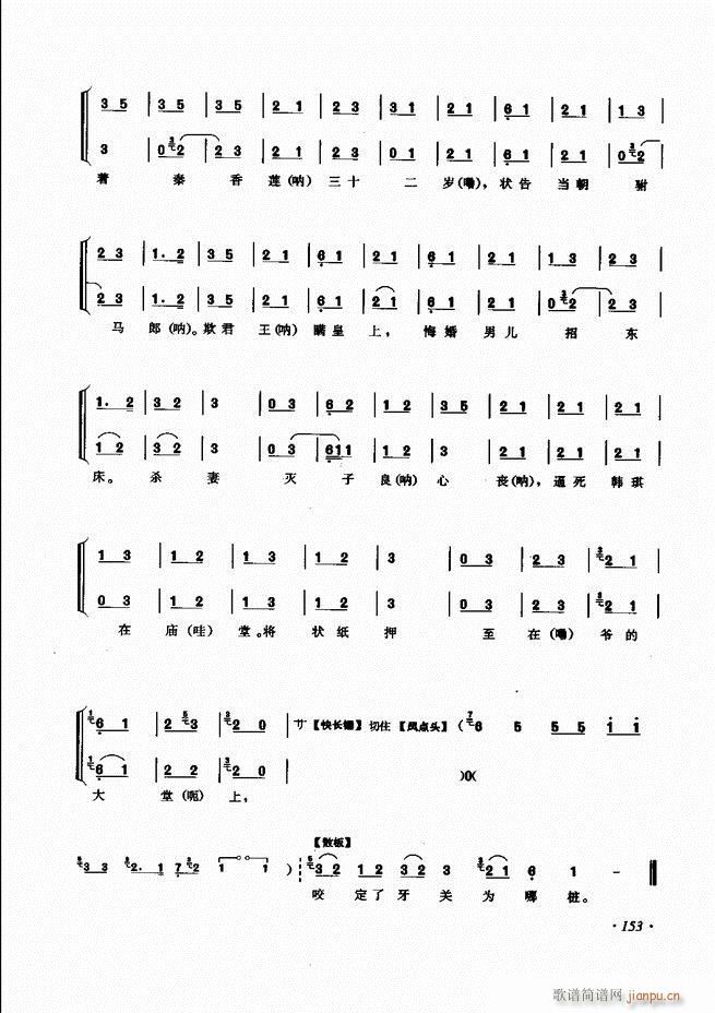 ɳǻV121 180(V)33