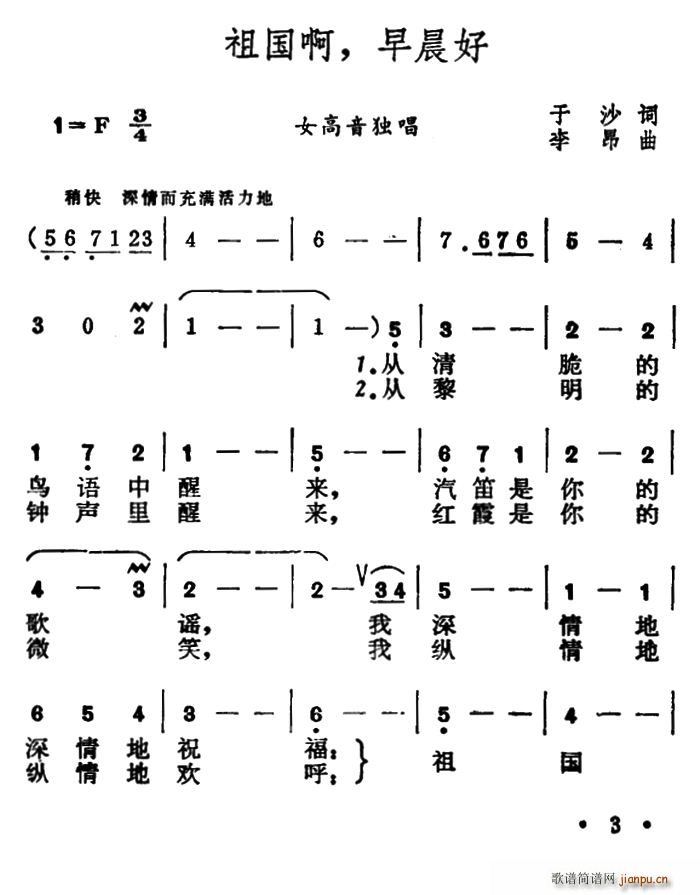  糿(ָV)1