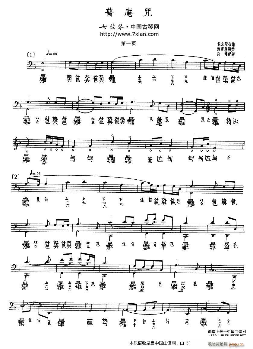  V(Ź~PV)1