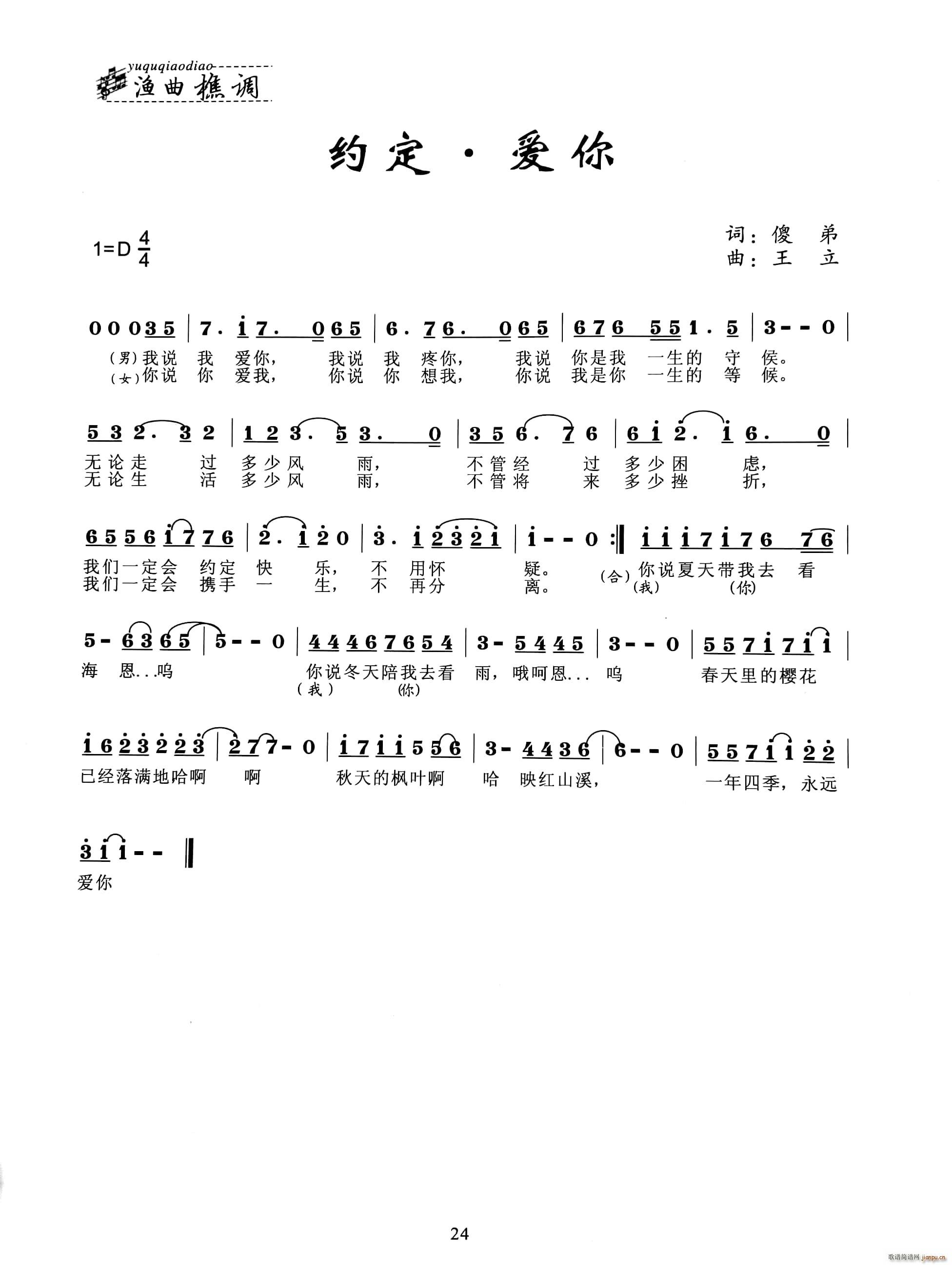 s (i)(ָV)1