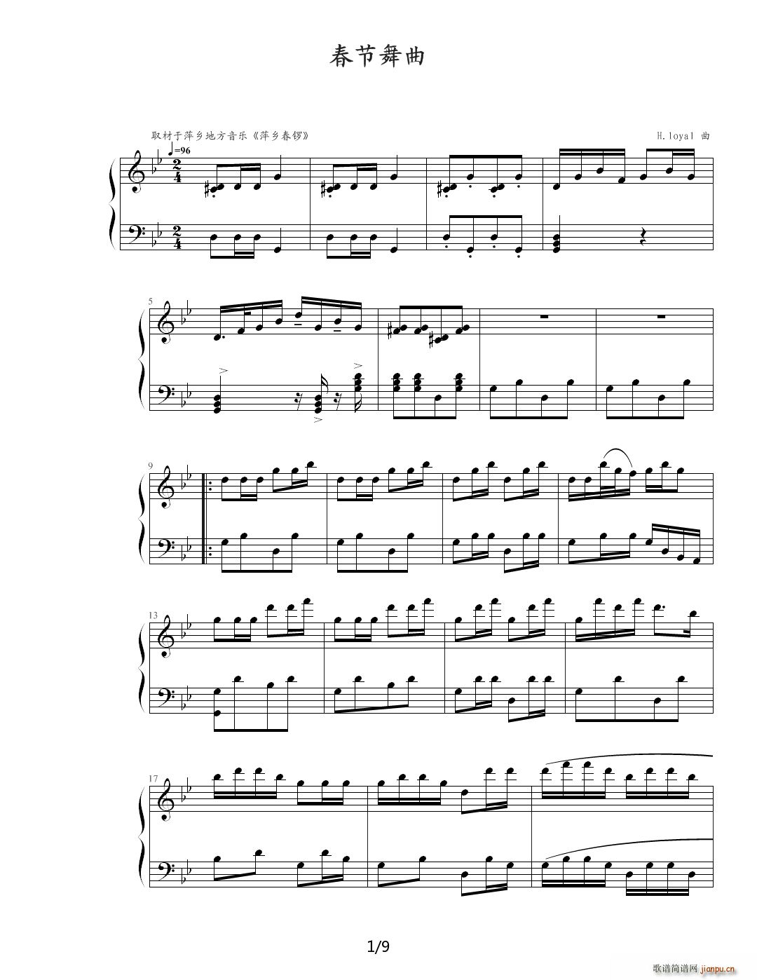  B{(V)1