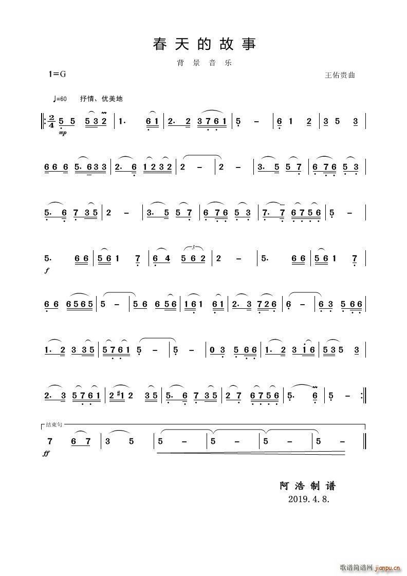 ����Ĺ��� ��������(l�� )(ʮ�ּ�����)1