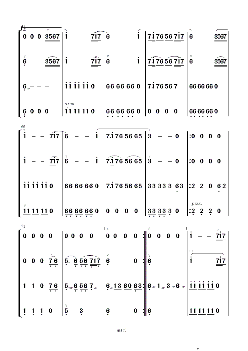 tǉ(mng)x (l )(V)5