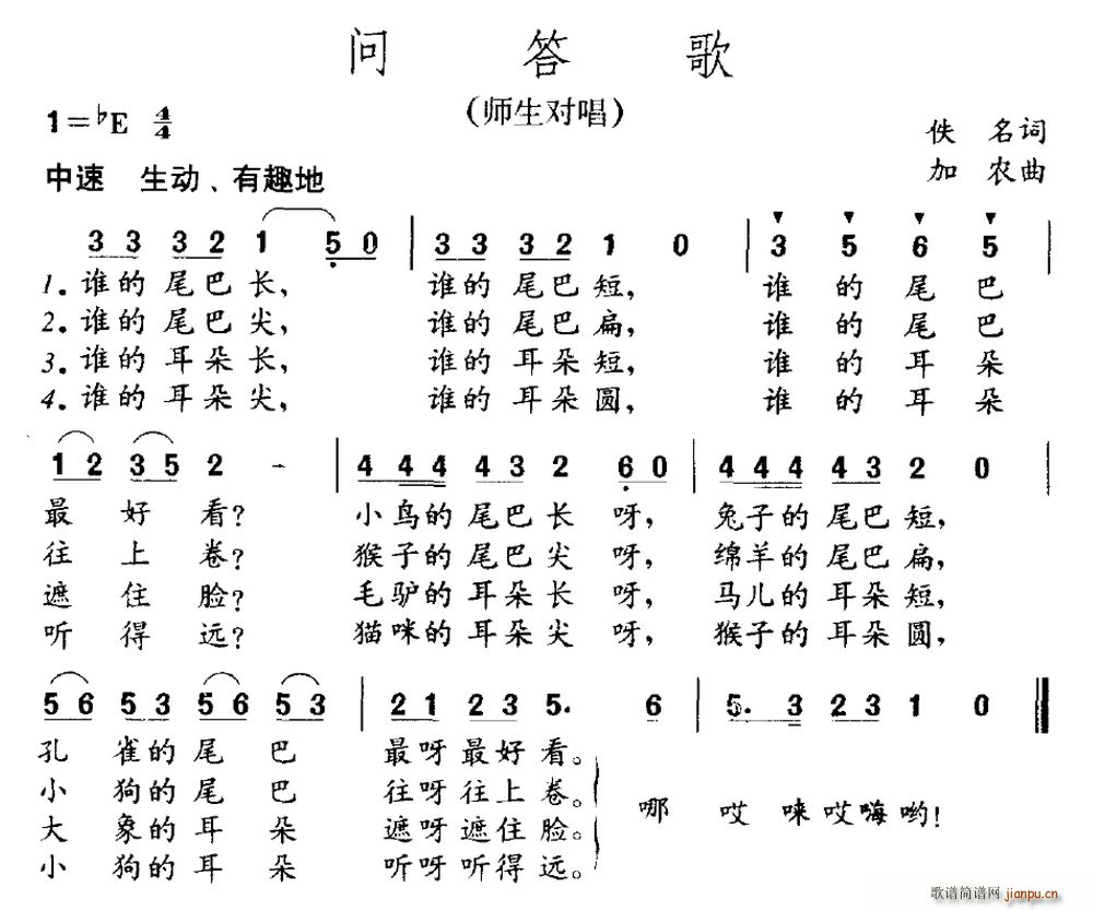 (wn) (ָV)1