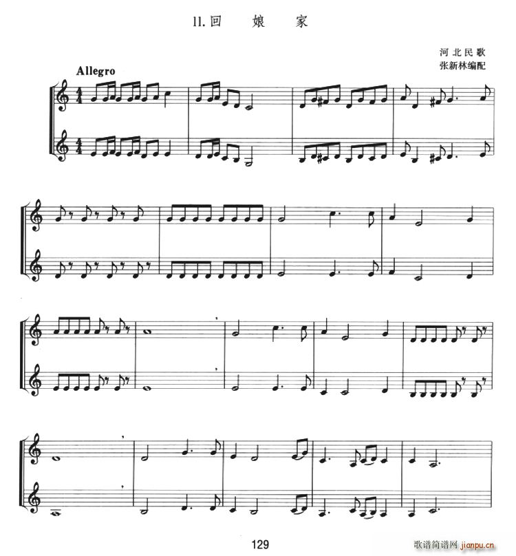  С̖(V)1