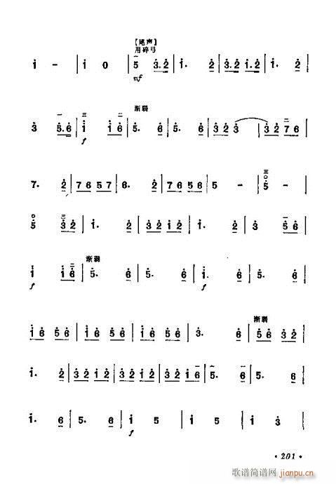 W(xu)201-221(V)1