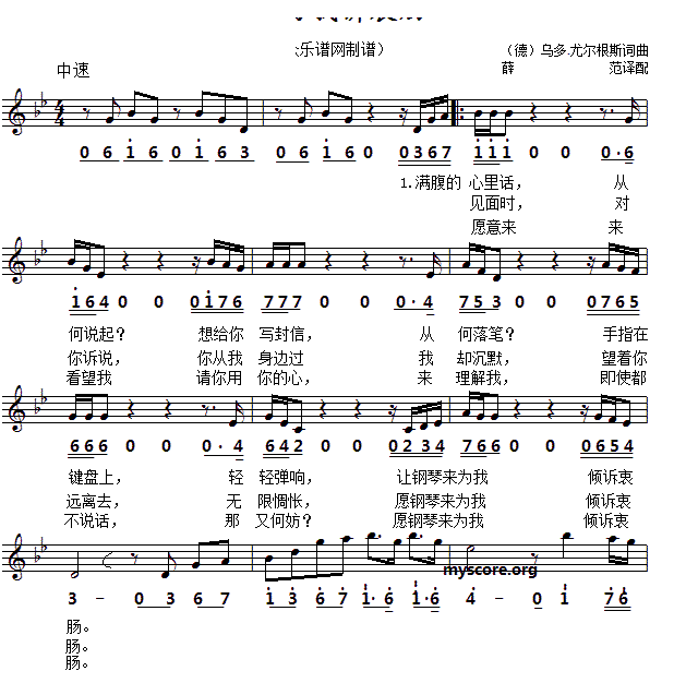  ٞVc (xin)(V)1