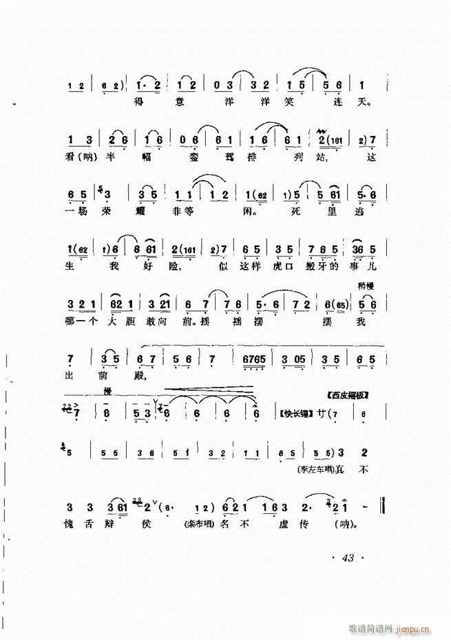 RBǻx Ŀǰ1 60(V)54