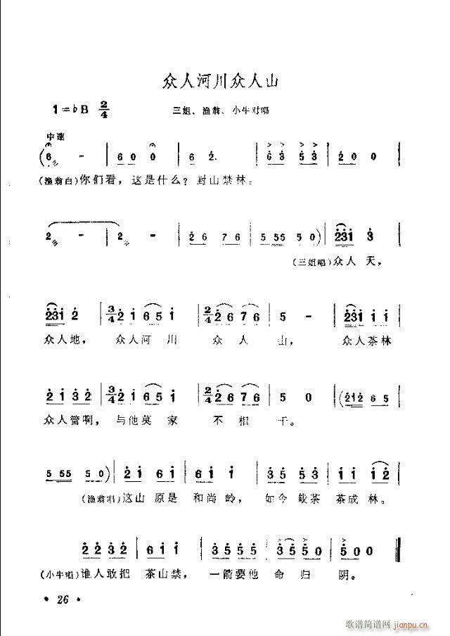 (ָV)26