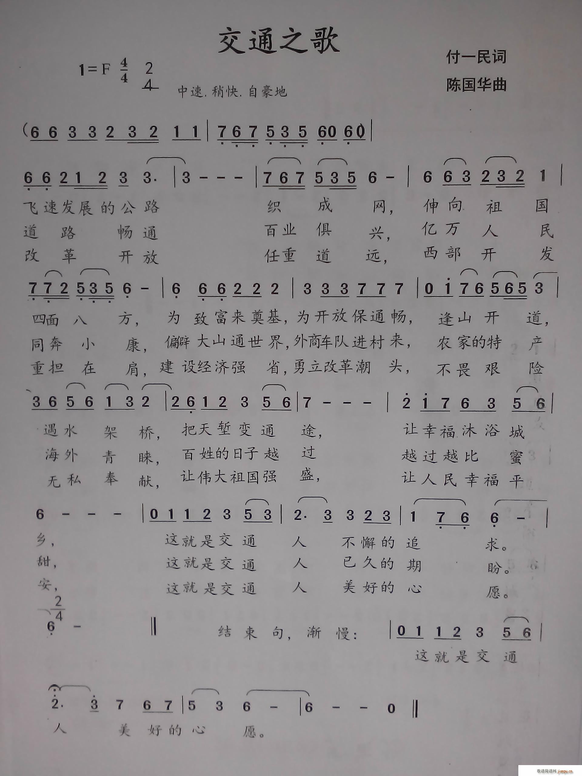 ֮ͨ(ָV)1