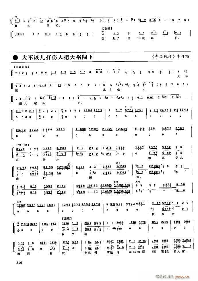  F 281 329(V)35