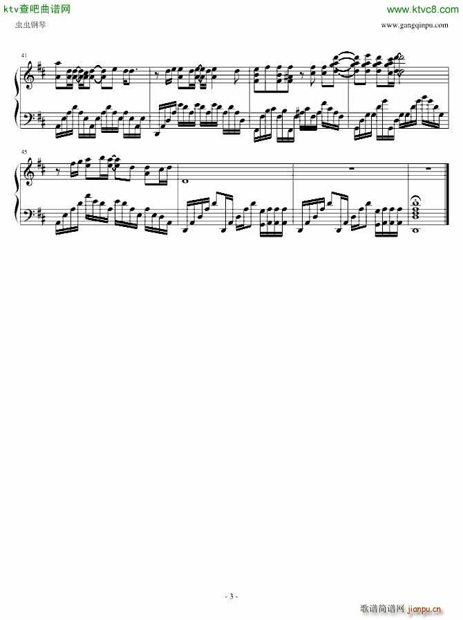 ۤSED(V)3