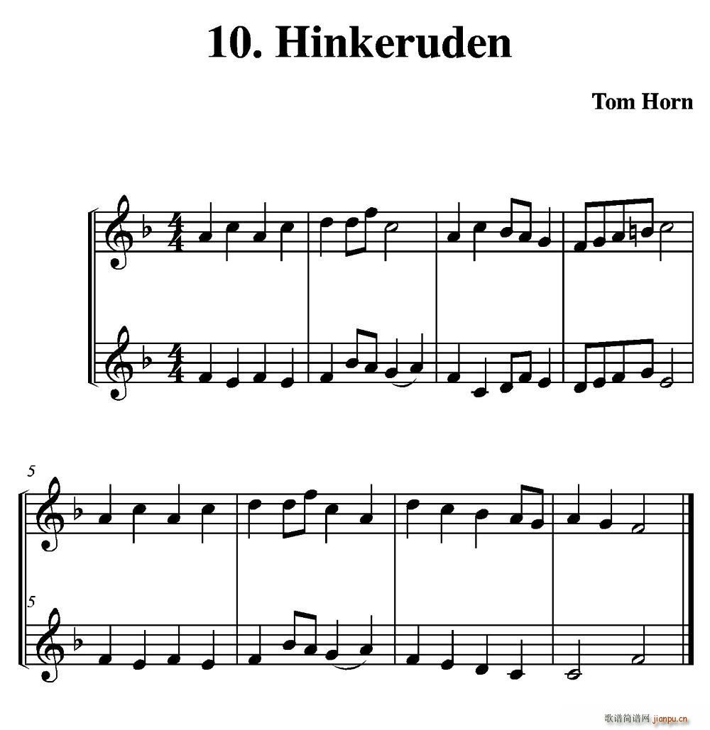 Hinkeruden (jin)׶(V)1