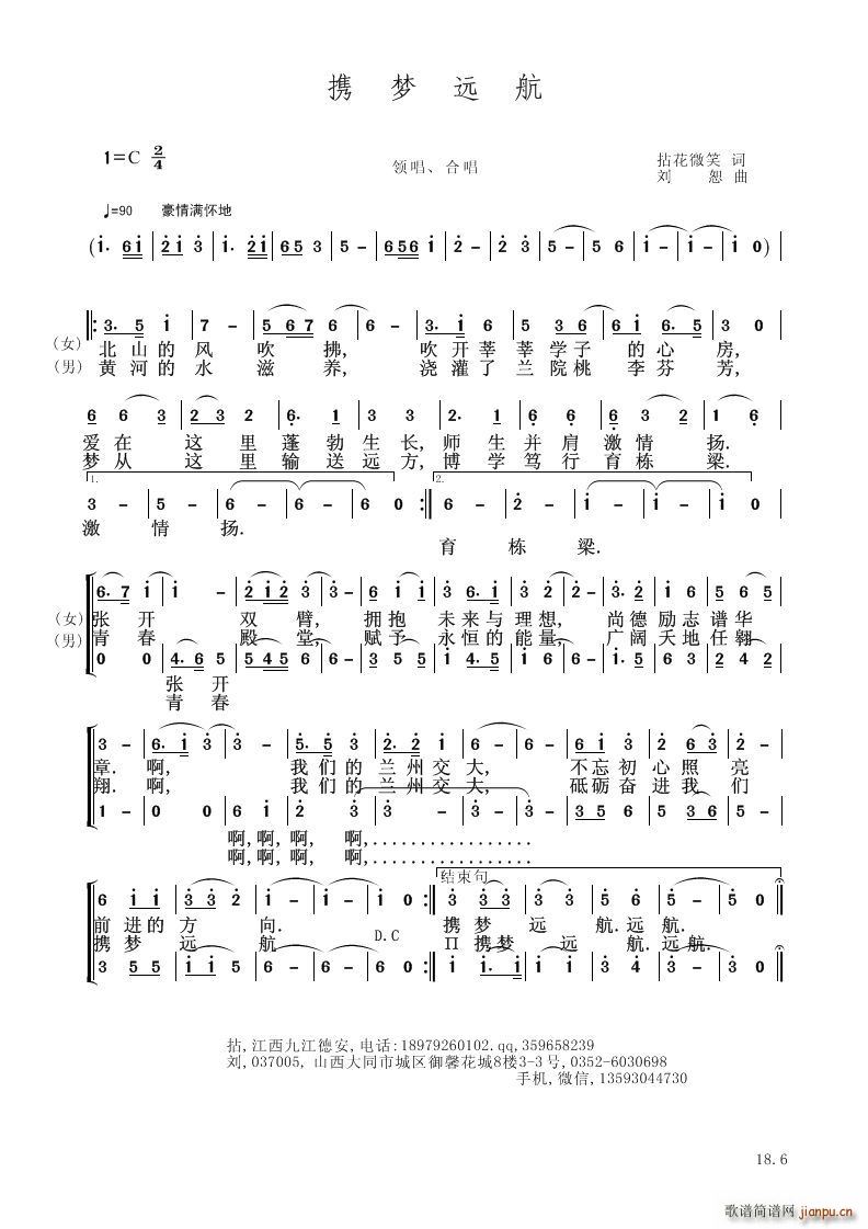 y(mng)h(V)1