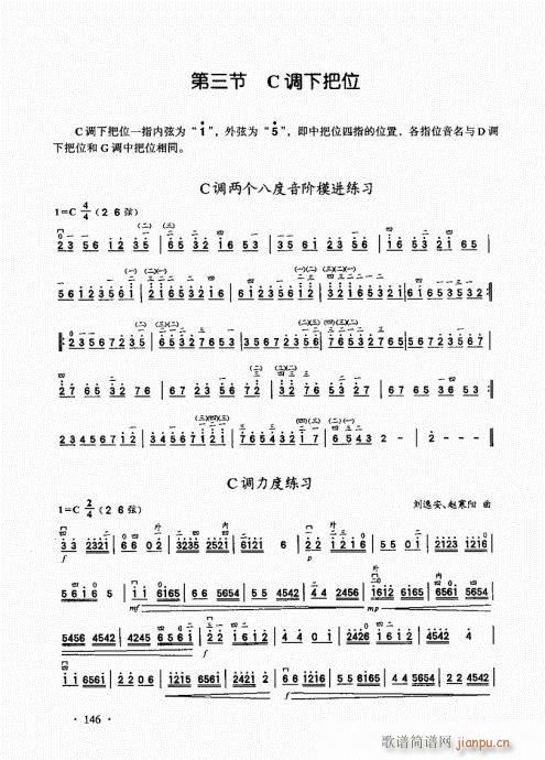 A̱141-160(V)6