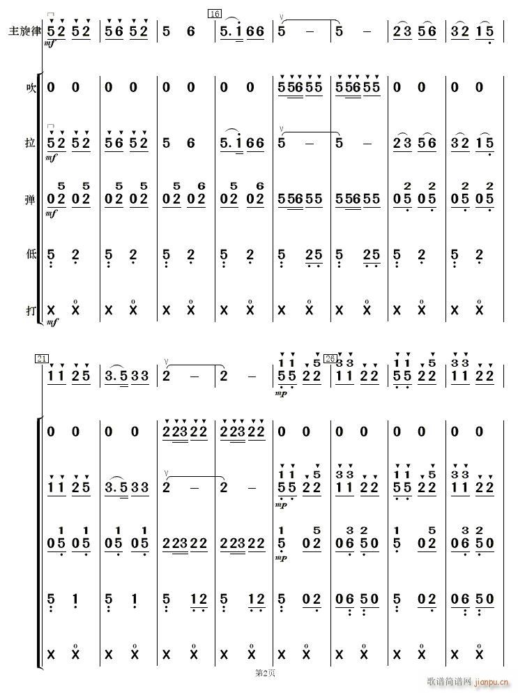 F·޵կ(l ) 02(V)1