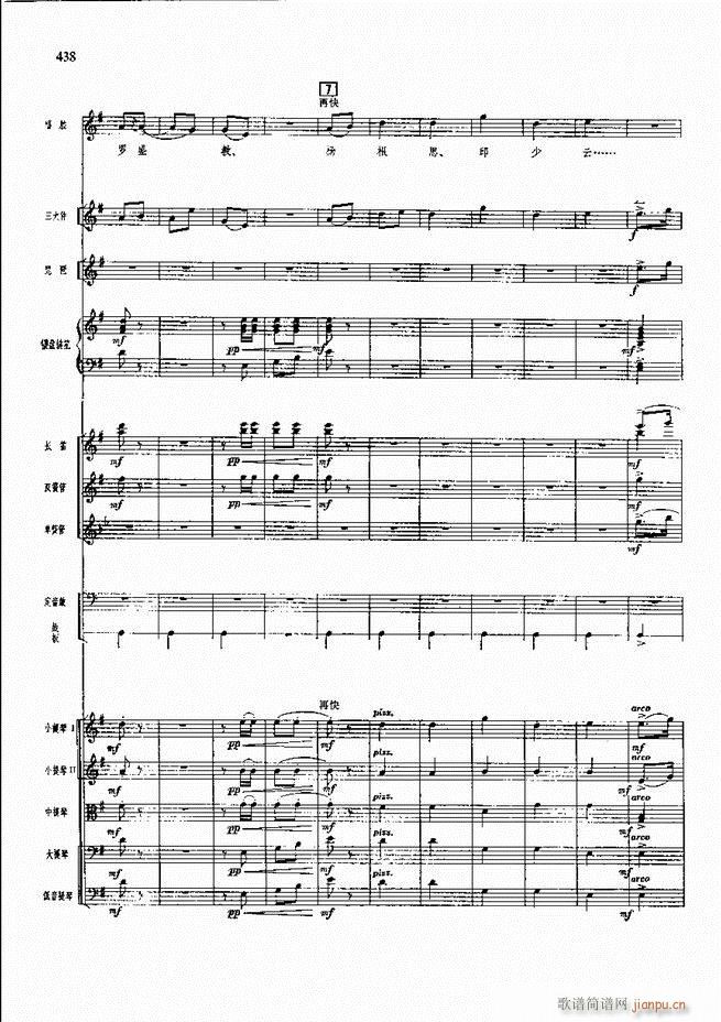 F  421 480(V)16
