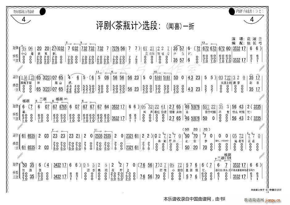 ӑ ϲ Q ƿӛ x(chng)(ʮּ)13