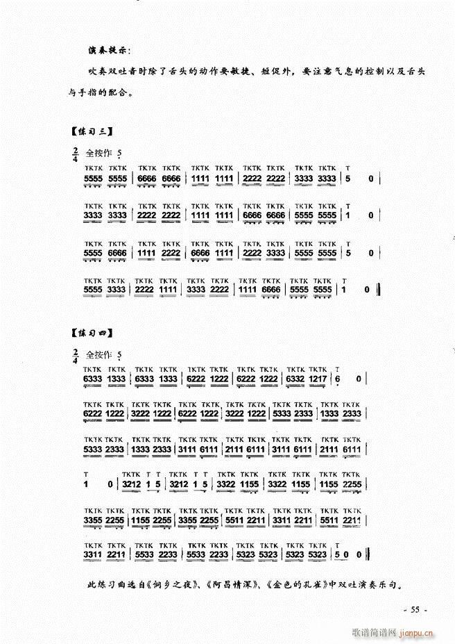 Jz ͞(sh)ý̳ Ŀǰ1 60(JzV)61