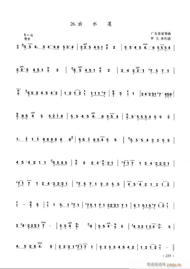 Ź~A̳ʮnĿ181 240(Ź~PV)35