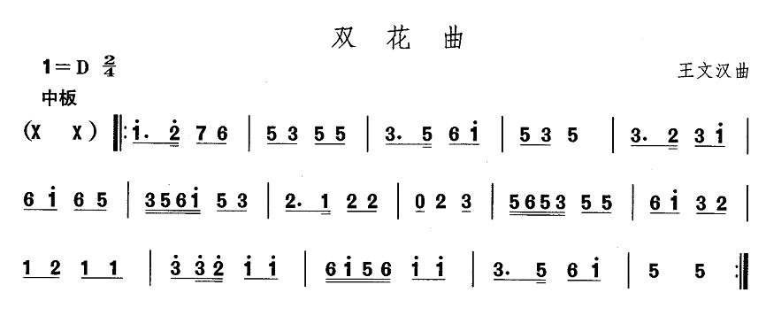 |裺p((l )V)1