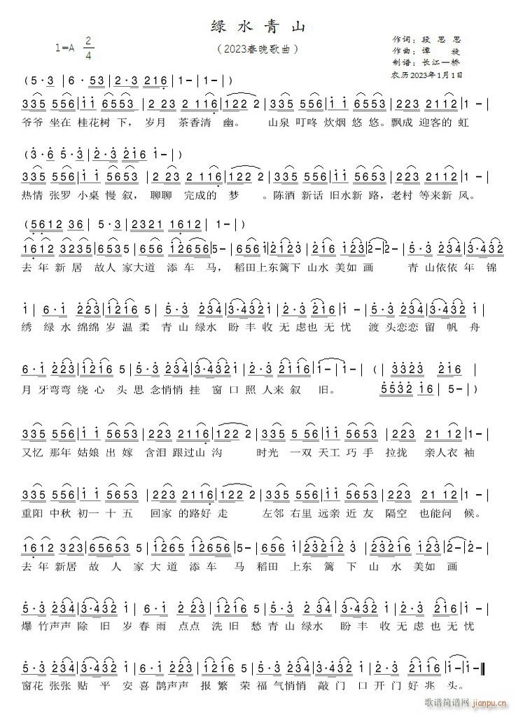 Gˮɽ 2023괺(ʮּ)1