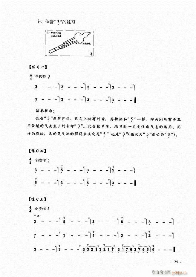 Jz ͞(sh)ý̳ Ŀǰ1 60(JzV)31