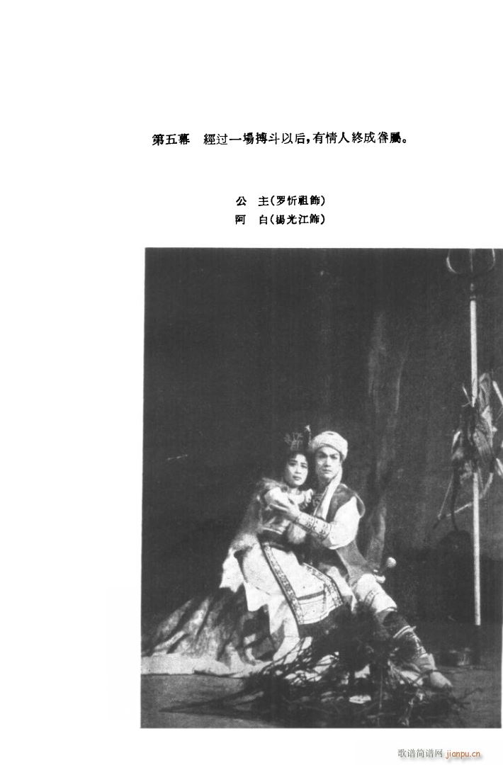  脡 ȫ 001 050(ʮּ)8