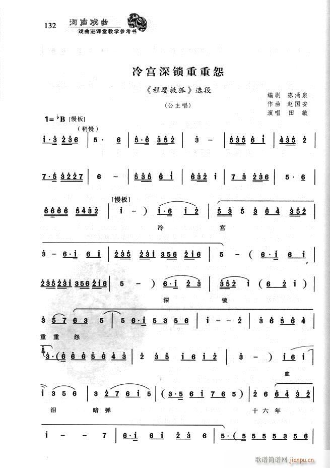 ϑ M(jn)ný̌W(xu)(sh)121 180(ʮּ)12