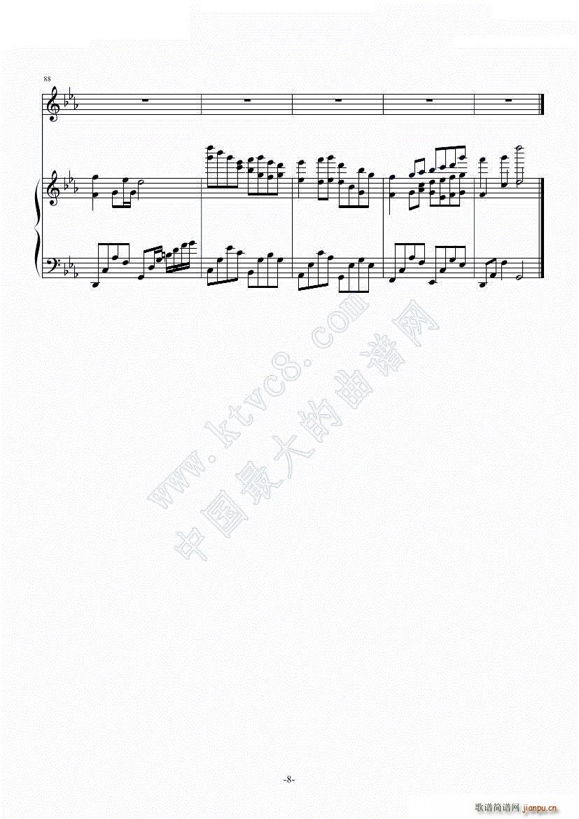  n(yu)(V)5