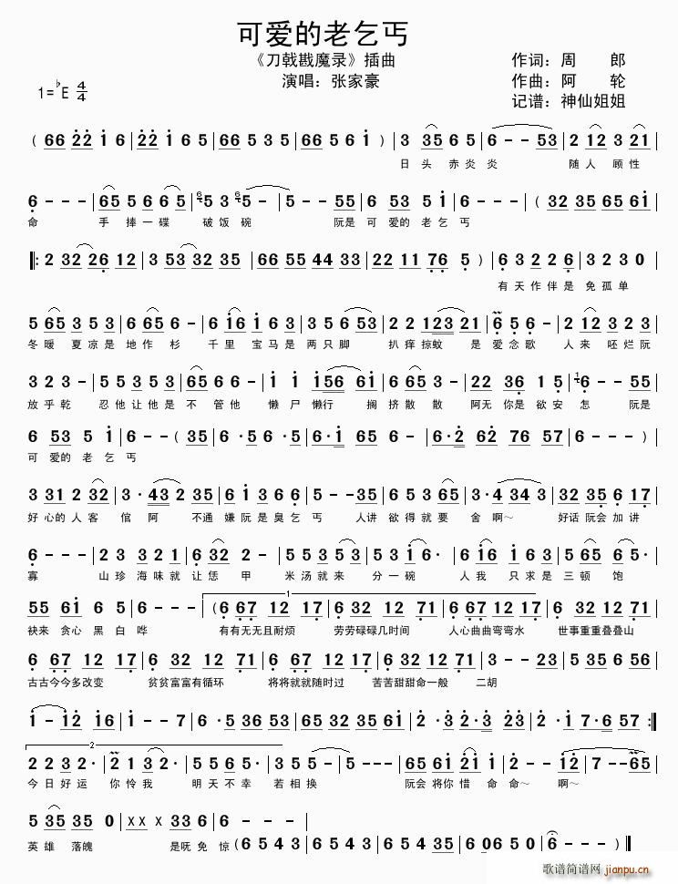 ɐ(i)ؤ(ָV)1