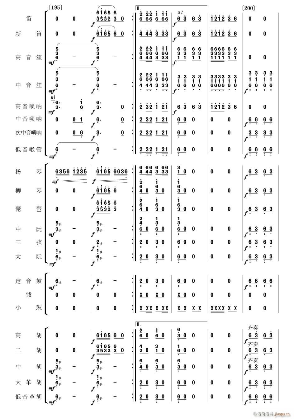  (l ) 33(V)1
