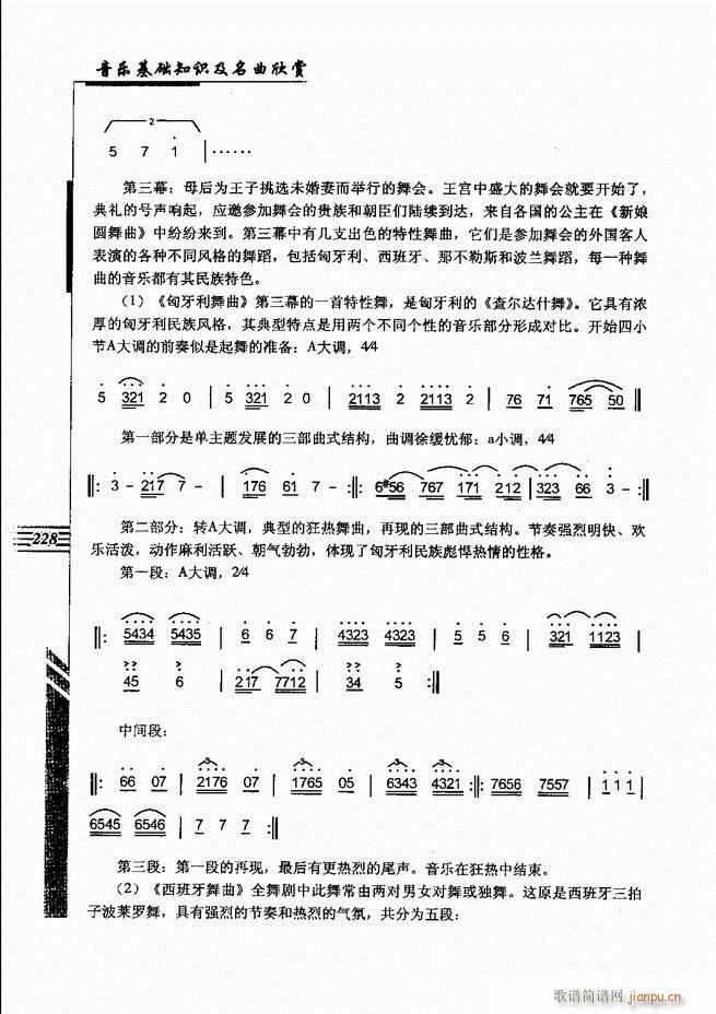 (l )A֪Rp181 240(ʮּ)48