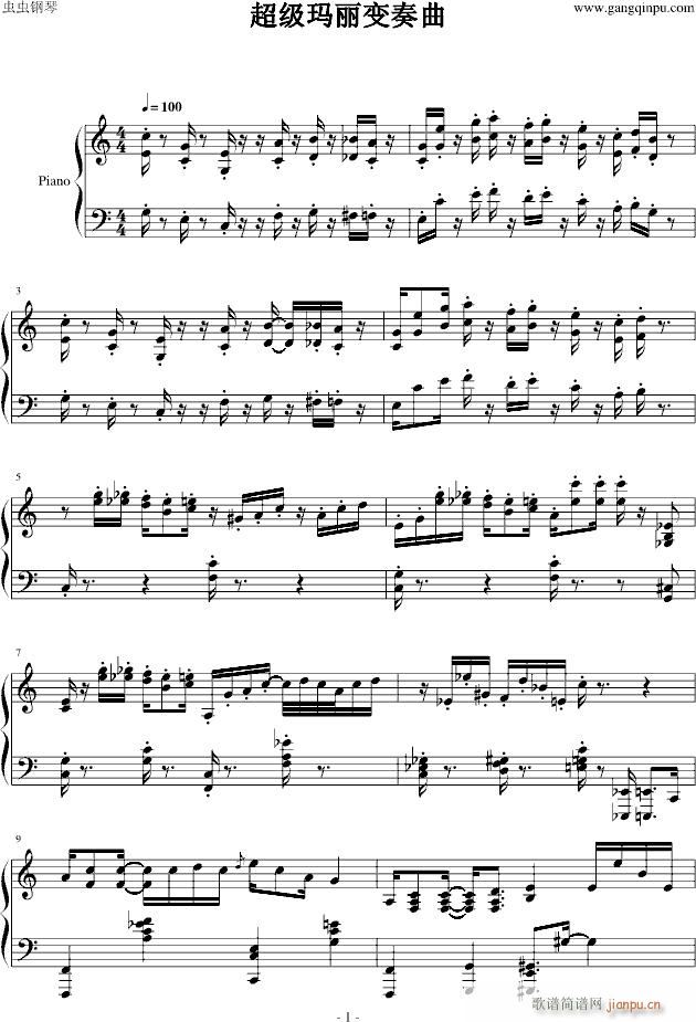 ׃ Super Mario Variations partita(V)1
