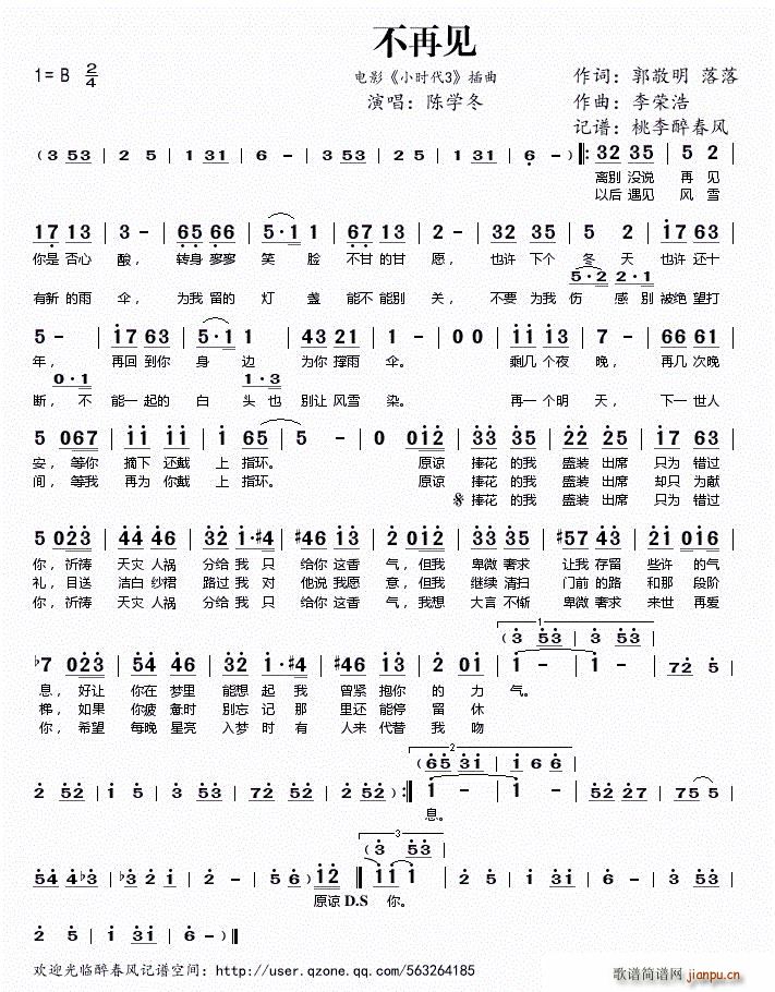 Ҋ(jin) Ӱ Сr(sh)3 (ʮּ)1