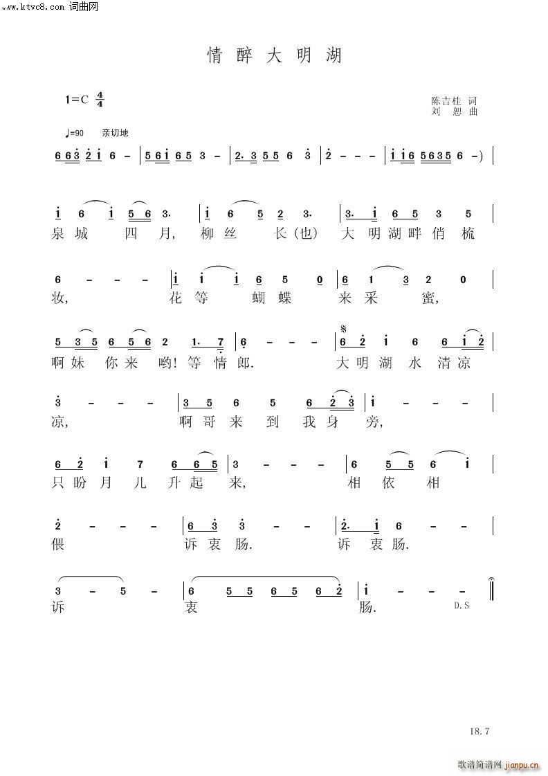 (V)1