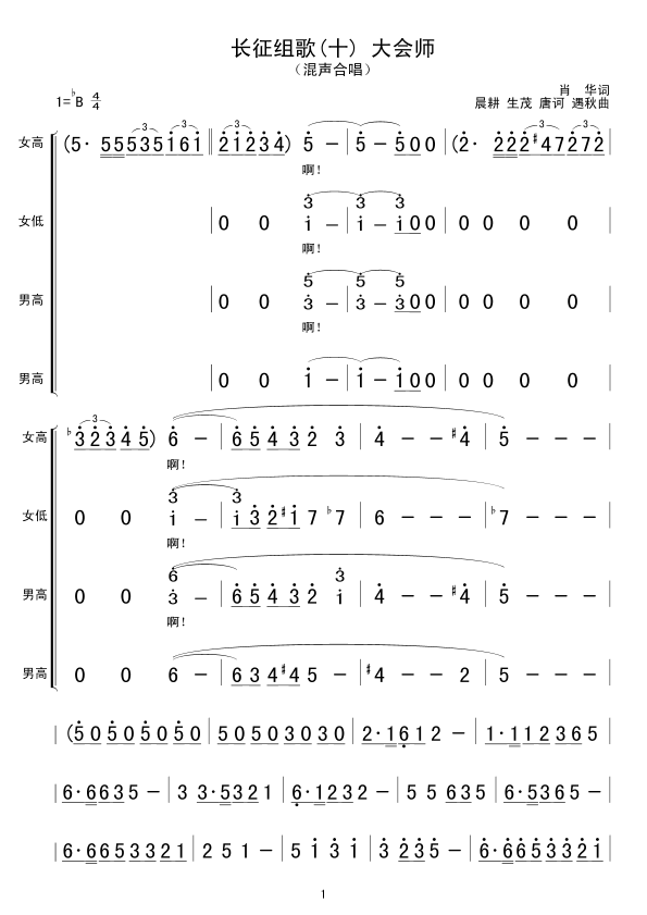 10(hu )(ָV)1
