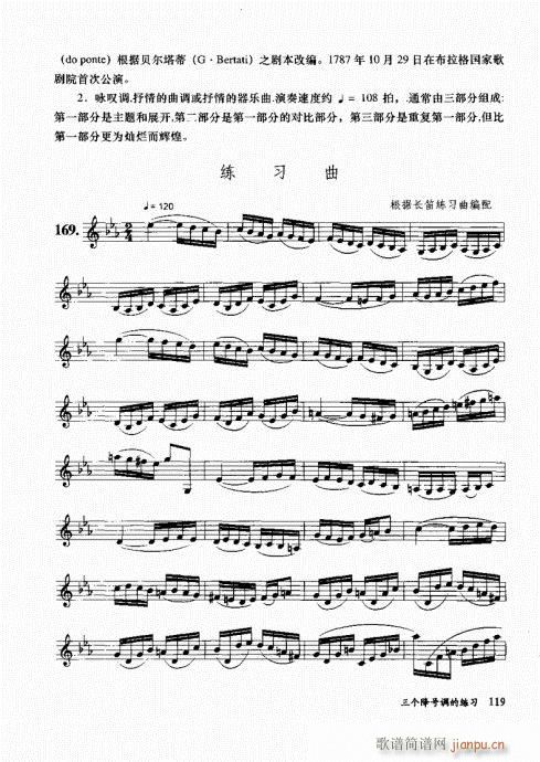 בcɽ׵12čW(xu)101-120(ѺV)19