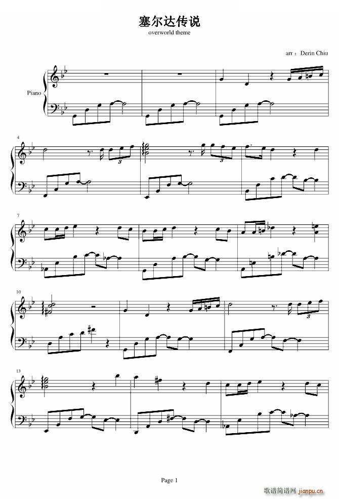 _f(shu) overworld(V)1