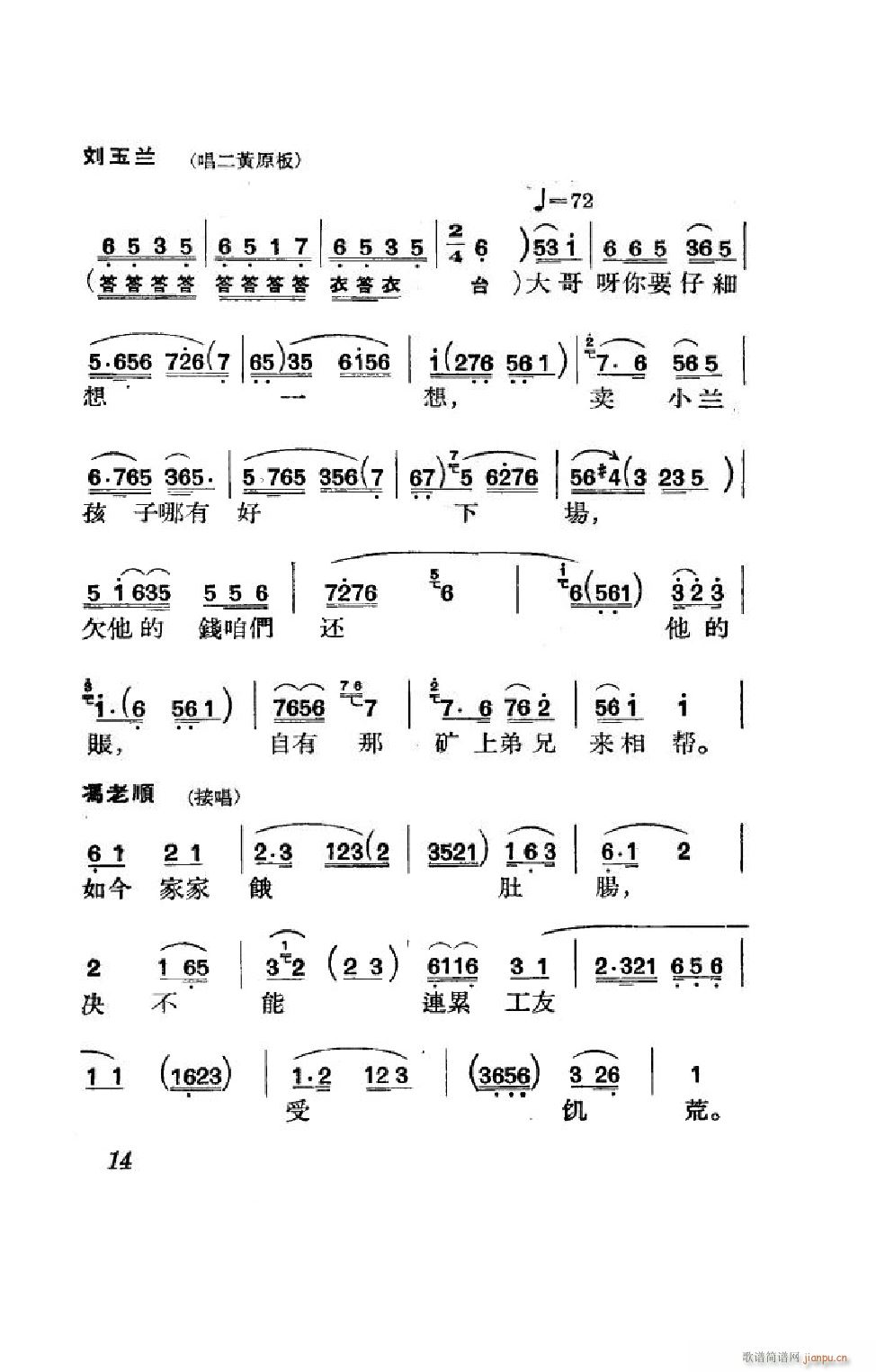  ȫ 000 050(V)14