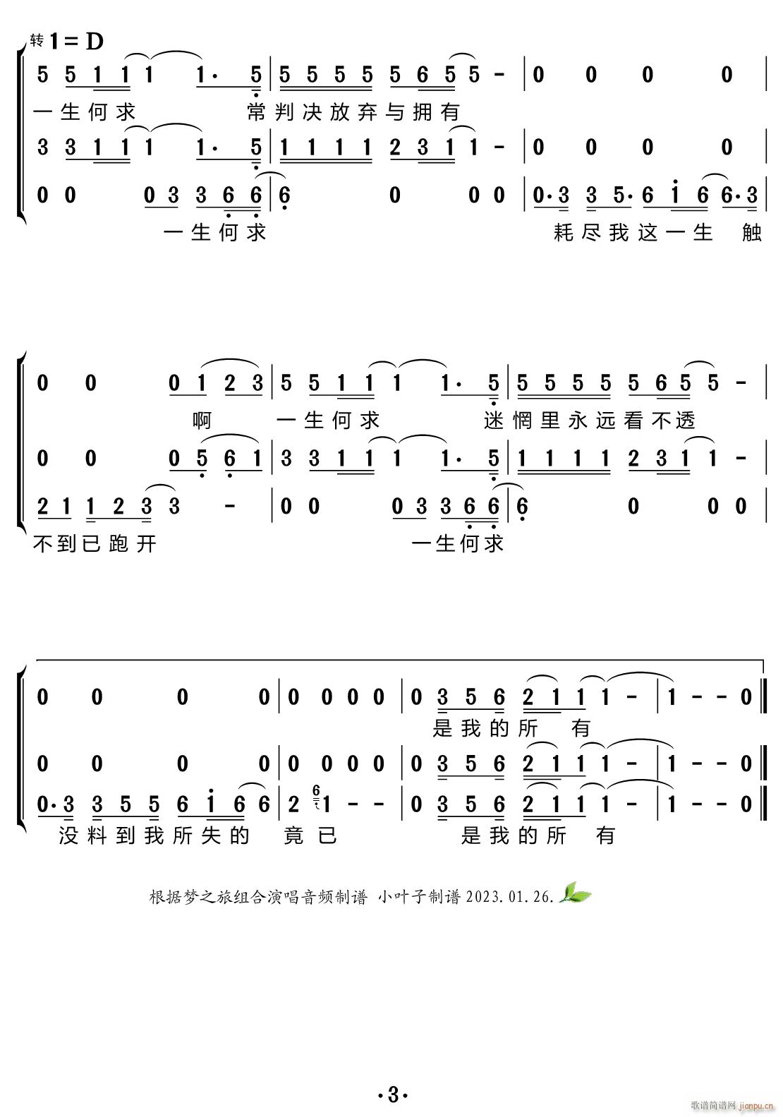һ س(ָV)3