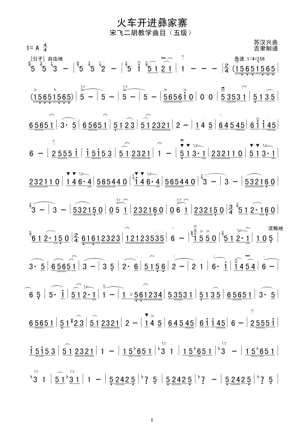 ܇(ch)_(ki)M(jn)ͼկ(V)1