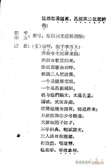 ѩ{P(gun)(ָV)3
