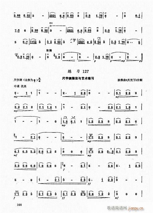 ь(sh)ý̳161-180(ѺV)6