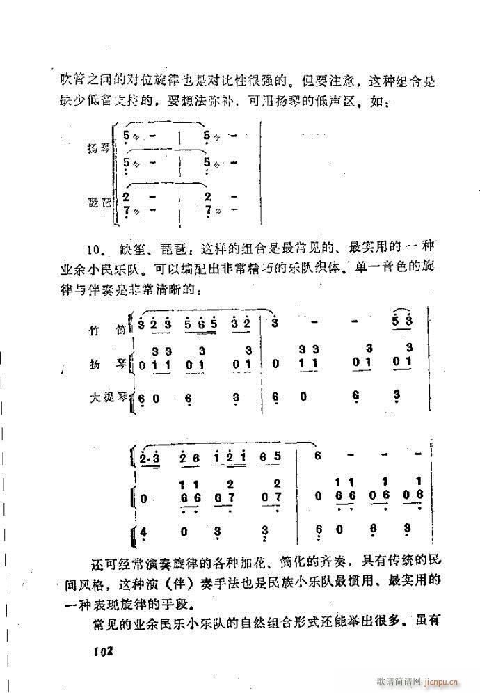 ȻMϵС(l )ָ81-120(ʮּ)22