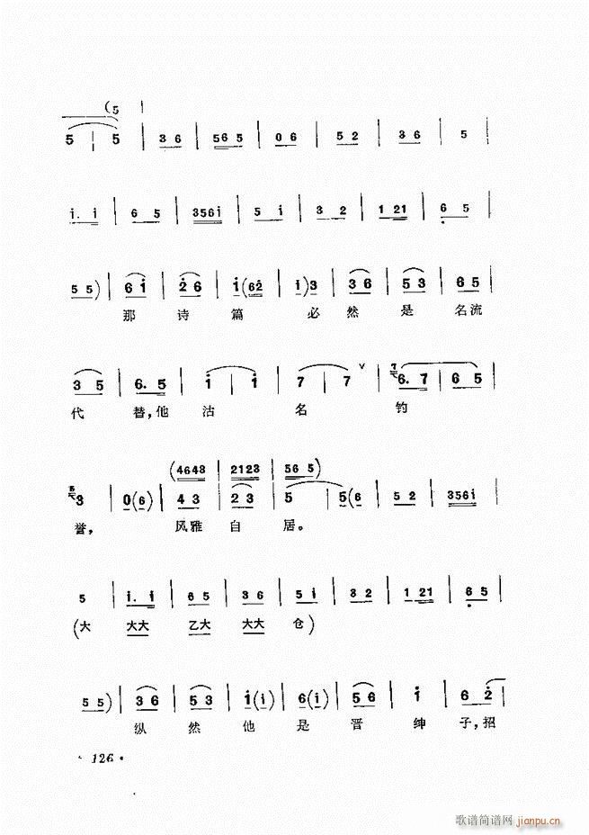 ﳪǻx ӆ 121 180(V)6